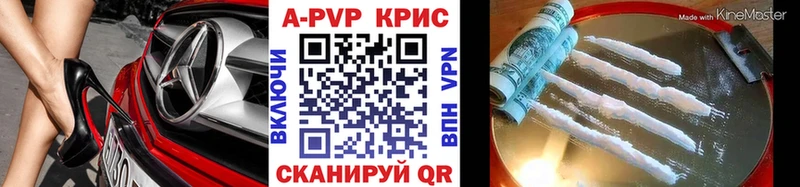 A-PVP СК  Купить закладки  Шадринск 