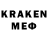 LSD-25 экстази кислота Erkin Jeksenbaev