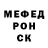 КЕТАМИН VHQ Kremason