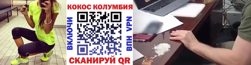 Купить где  Шадринск  COCAIN 98% 