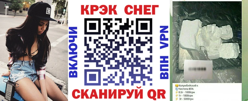 КОКАИН 98% Шадринск