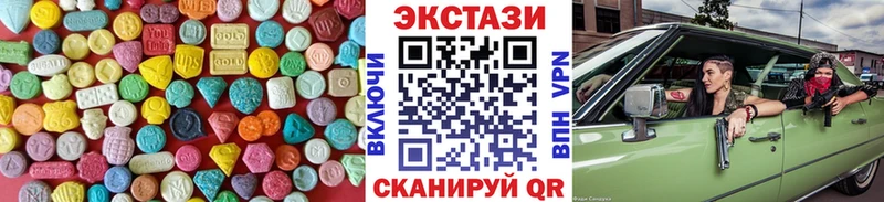 Купить  Шадринск  Экстази бентли 