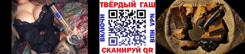 Гашиш Изолятор Шадринск