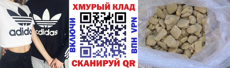 Купить где  Шадринск  Героин гречка 