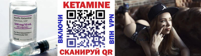 КЕТАМИН ketamine  Купить где  Шадринск 