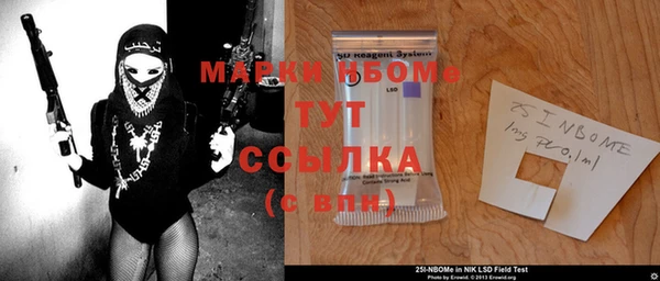 прущая мука Нефтегорск