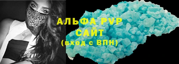 прущие грибы Белоозёрский