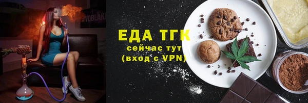 молекула духа Балабаново