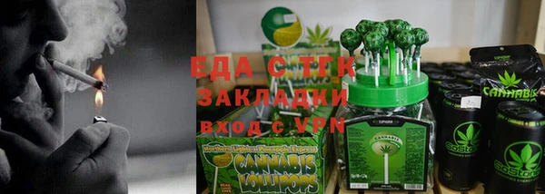 мескалин Белокуриха