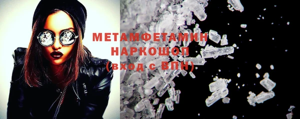 мескалин Белокуриха