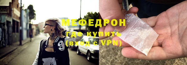 мефедрон VHQ Беломорск