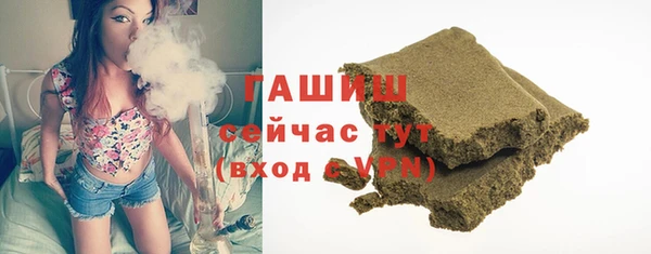 прущие грибы Белоозёрский