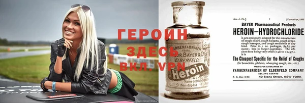 молекула духа Балабаново