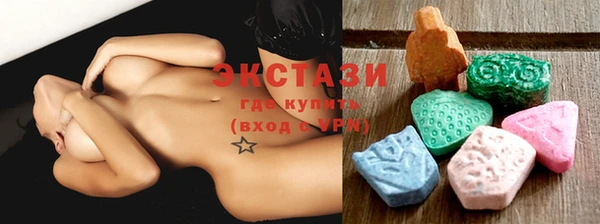 ПСИЛОЦИБИНОВЫЕ ГРИБЫ Баксан