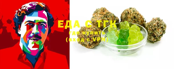 ПСИЛОЦИБИНОВЫЕ ГРИБЫ Баксан