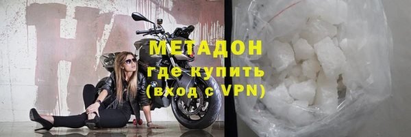 молекула духа Балабаново