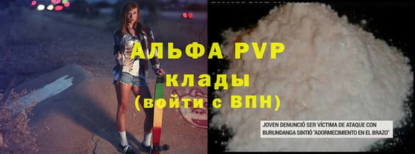 мдма Наволоки