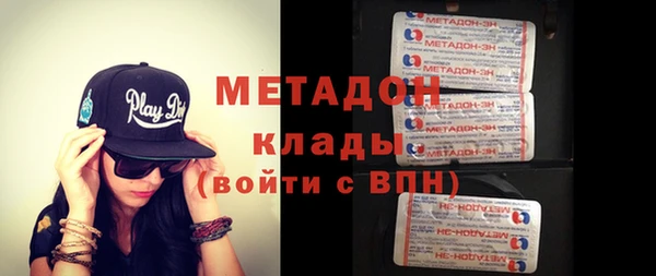 мескалин Белокуриха