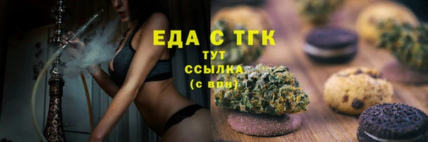 круглые Балахна