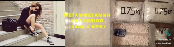 молекула духа Балабаново
