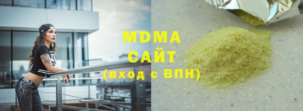 мескалин Белокуриха