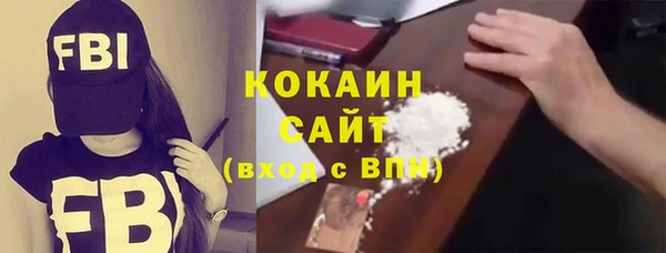 мефедрон VHQ Беломорск