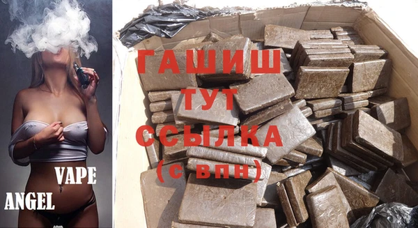 мескалин Белокуриха