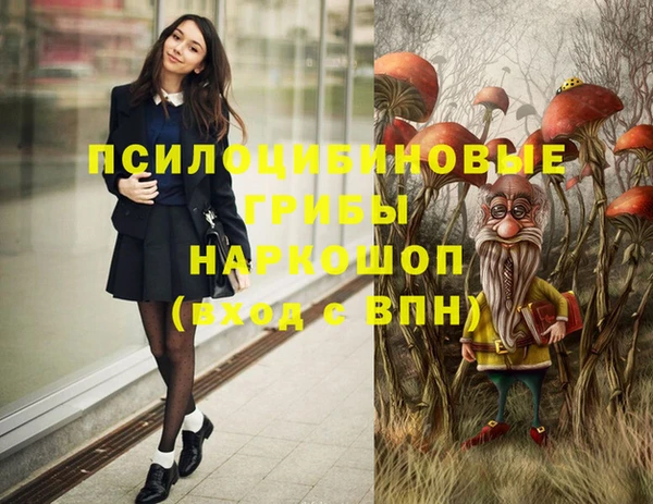мефедрон Нефтекумск