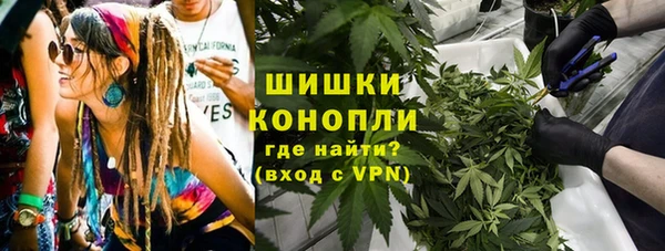 мефедрон VHQ Беломорск
