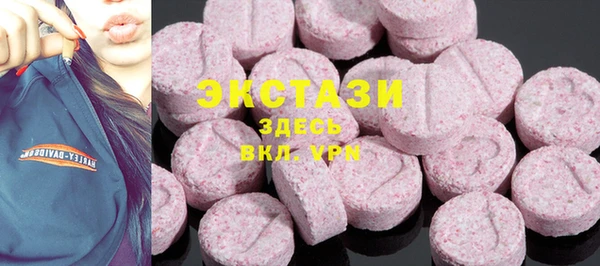 ПСИЛОЦИБИНОВЫЕ ГРИБЫ Баксан