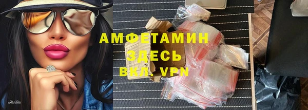 сатива Навашино