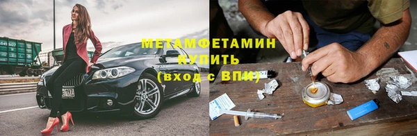 мескалин Белокуриха