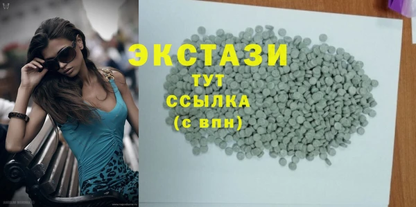 молекула духа Балабаново