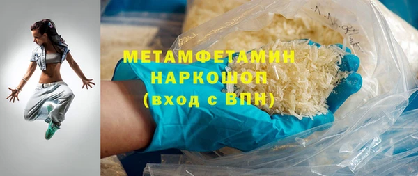 мефедрон VHQ Беломорск