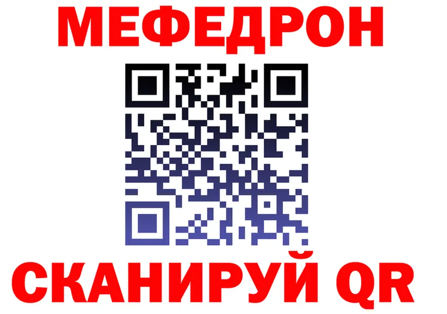 АМФ Premium маркетплейс площадка мега Шадринск