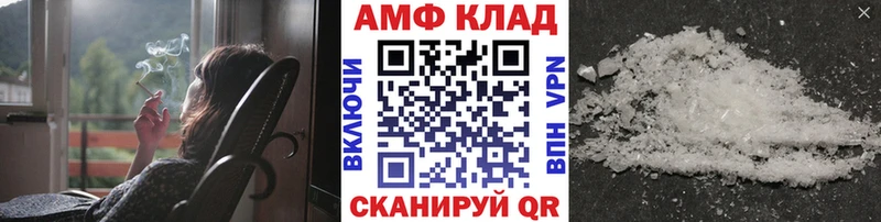 Метамфетамин пудра  Купить закладки  Шадринск 