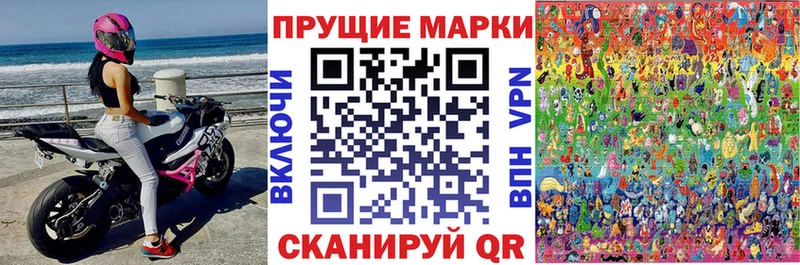 Купить закладки  Шадринск  Марки 25I-NBOMe 1,8мг 