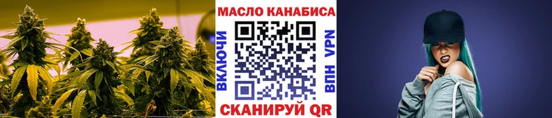 Купить  Шадринск  Дистиллят ТГК жижа 